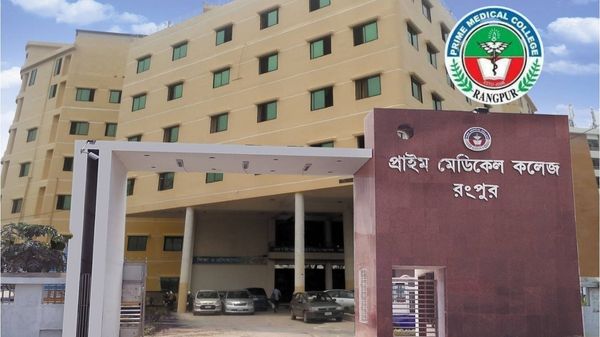 Prime Medical College Bangladesh Admission Circular 2023