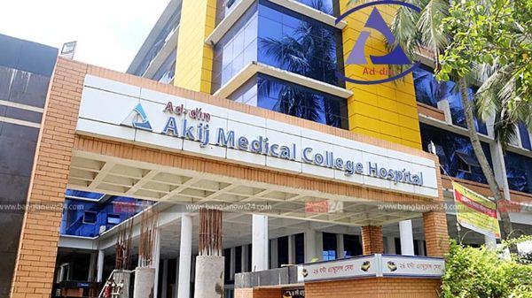 Ad-din Akij Medical College Hostel