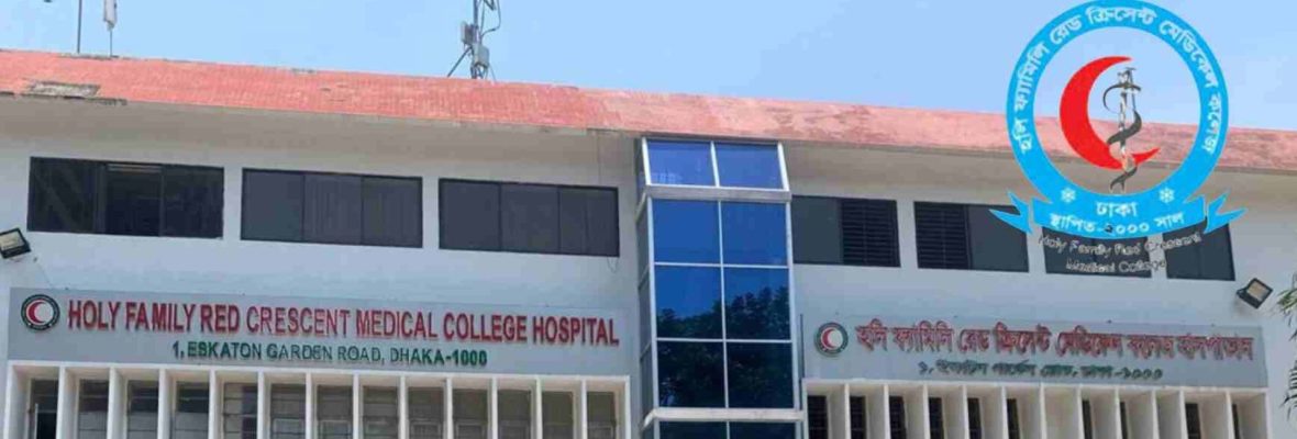 Holy Family Red Crescent Medical College Admission Circular-2023