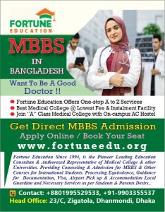 MBBS in Kazakhstan 2023-Eligibility Fees and Process
